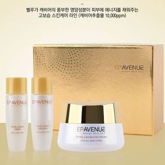 제이큐 벨루가 캐비어추출물 여성화장품 아이크림 기획 30ml