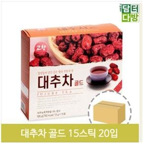 대용량 전통차 대추차 15포x20 썅화 업소용 식당 어른 (S9379015)