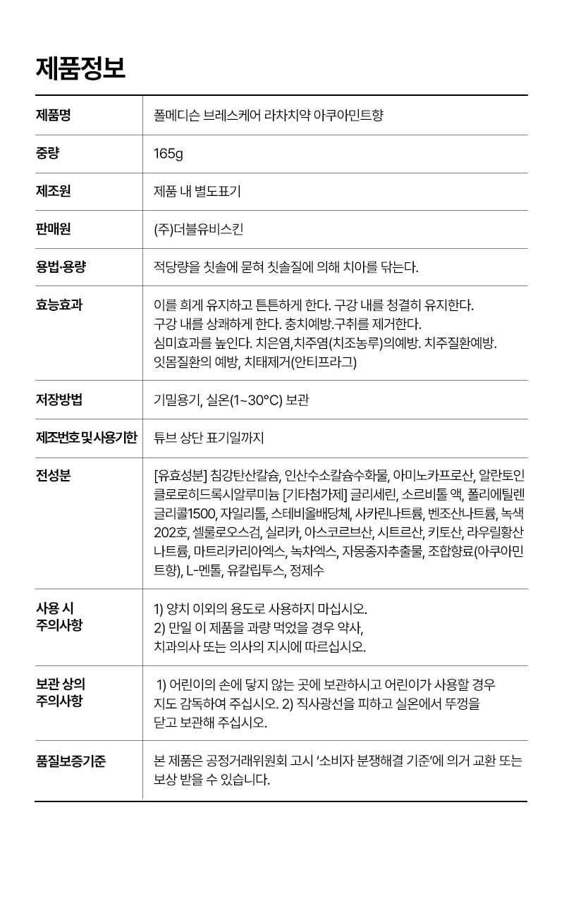 품질표시이미지1