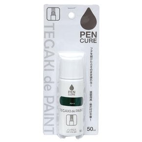 니페 페인트 도료 펜큐어 TEGAKI de PAINT 논글로스 50ml 그린 수성