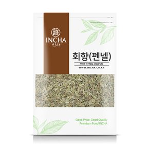 산미나리씨 산미나리 산미나리씨앗 펜넬씨드 회향 펜넬 500g