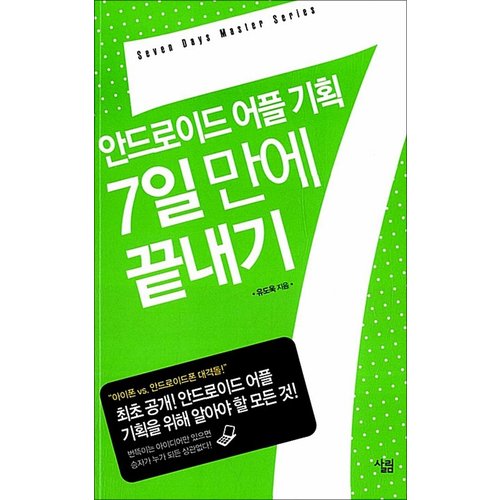 http://image.jbookshop.co.kr/Big/9788952214348.jpg