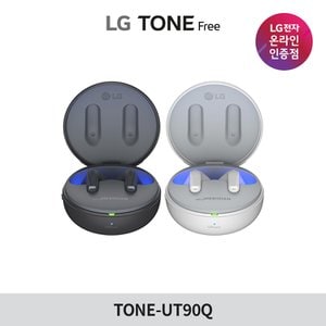 LG 톤프리 TONE-UT90Q 무선 블루투스 이어폰