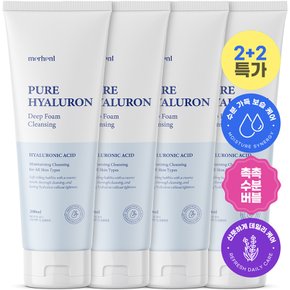 3+1 퓨어 히알루론 대용량 폼클렌징 200ml 약알칼리 딥클렌징 세안제 클렌징폼 폼클렌저