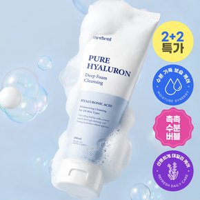 3+1 퓨어 히알루론 대용량 폼클렌징 200ml 약알칼리 딥클렌징 세안제 클렌징폼 폼클렌저