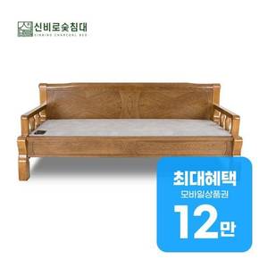 토리 소파 C 토리C BS 렌탈 48개월 월 50000원