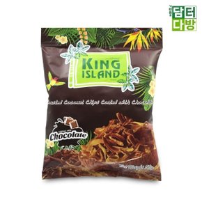 킹아일랜드 초콜릿맛 코코넛칩 50g X 8개 (WE8E40A)