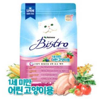 제이큐 건식사료 고양이사료추천 뉴트리나 비스트로 어린고양이용 키튼1세미만 2kg