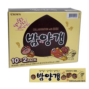 크라운 밤양갱 50g X 20 팥앙금 밤맛 양갱