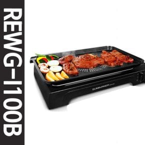 가스와이드그릴 (REWG-I100B ) 바베큐 삼겹살