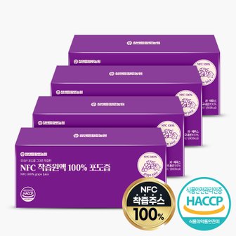 참앤들황토농원 NFC 착즙 100% 포도즙 100ml x 30포 4박스