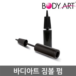 짐볼펌프 물놀이 튜브펌프 손펌프 대만산