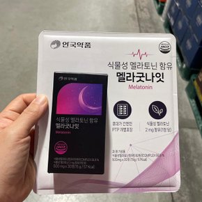 안국약품 멜라굿나잇 500mg x 30정