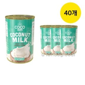 코코씸 쿠킹용 코코넛 밀크 태국 음식 400ml 40개