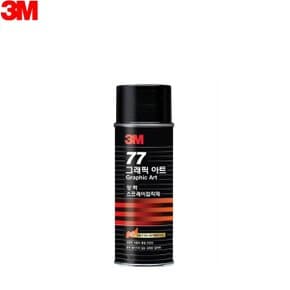 3M 77 강력 스프레이 접착제 뿌리는접착제 본드 스프레이본드 접착풀 종이 보드 천 사진 골판지