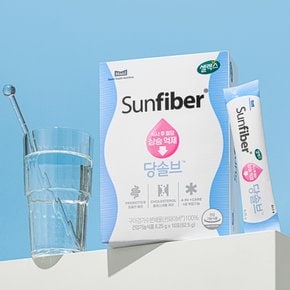 [본사직영] 썬화이버 당솔브(혈당케어) 스틱 6.25g x 10포(1박스) [10일분]