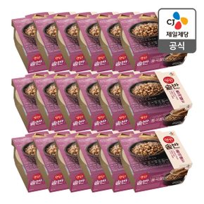 [트레이더스몰] 햇반 솥반 통곡물밥 200G x 18(1box)