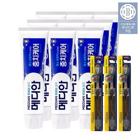 후레쉬 블루 치약 120G 9입 (+추가)