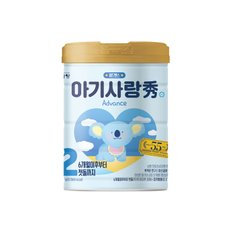 아기사랑수 Advance 2단계