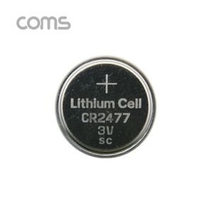 COMS 리튬 건전지 BT490 CR24775개입/코인건전지 3V