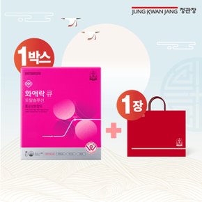 화애락큐 토탈솔루션 1박스(25ml*14병)