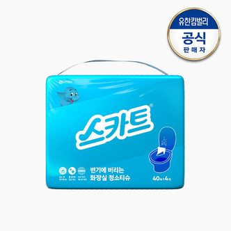크리넥스 스카트 화장실 청소 티슈 40매 4팩
