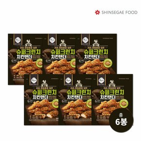 신세계푸드 올반 슈퍼크런치 치킨텐더 440g X 6봉