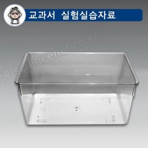 사각수조(특대)