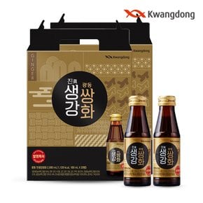 [광동] 광동 진생강쌍화 100ml 40입 (선물용 케이스 증정)