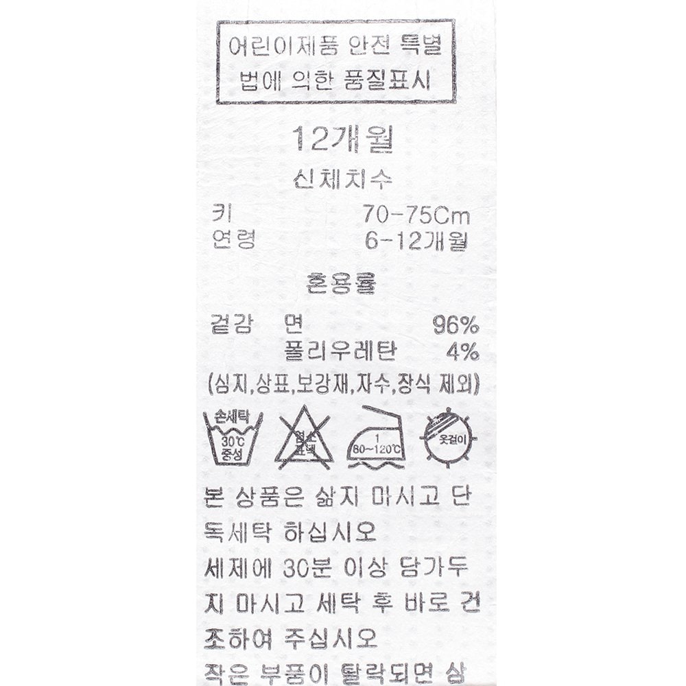 품질표시이미지3