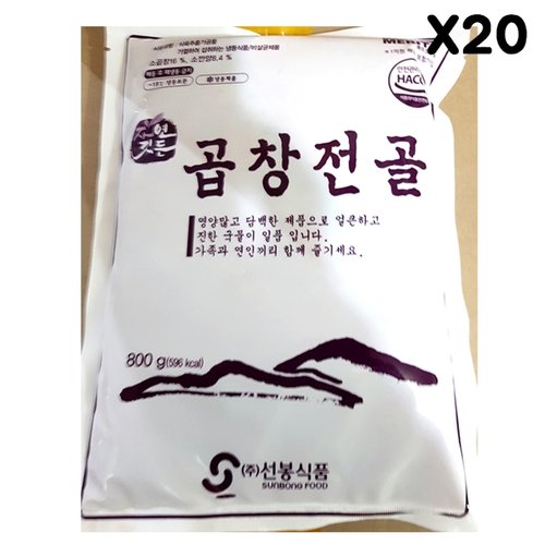 즉석탕 FK 곱창전골 선봉 800g X20