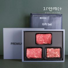 귀한 1++등급 한우 냉장 특선세트/ 불고기400g+불고기400g+국거리400g