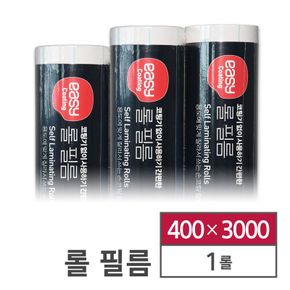 카피어랜드 손 코팅지 이지코팅 1롤 400X3000 코팅기 없이 코팅[30853580]