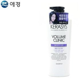 케라시스 볼륨 클리닉 오리지널 샴푸 600ml 고급