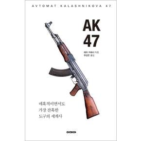 AK47