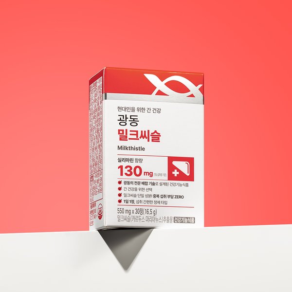 광동 밀크씨슬 30정 x 1박스