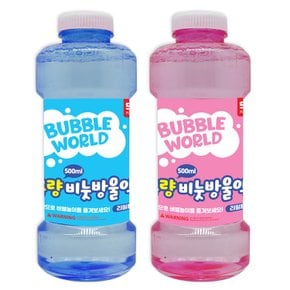대용량 비눗방울액 500ml 2500 (랜덤)