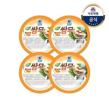 대림선 [대림냉장] 쌈무새콤한맛 350g x4개