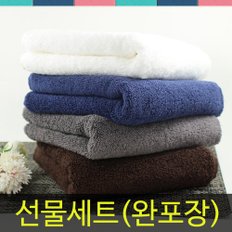 송월타올 30수 190g 헤비 호텔수건 4매세트