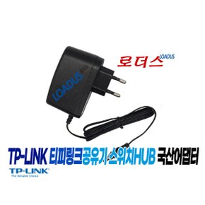 Archer AX55 Pro/AX50/AX3000 Pro공유기용12V 로더스 국산 /보호회로/KC안전인증