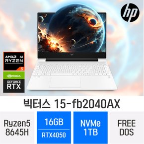 빅터스 15-fb2040AX - 램16GB/NVMe1TB/FREEDOS