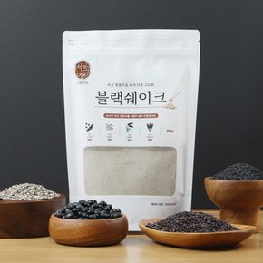 찌고 열풍으로 볶은 국산 블랙쉐이크 선식 450g 서리태 흑임자 찰흑미 흑보리 미숫가루