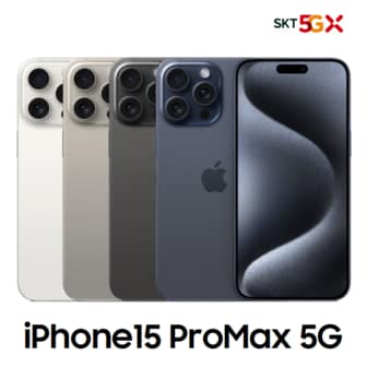 애플 [완납폰][SKT 기기변경] 아이폰15 Pro Max 256G 선택약정