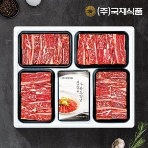 [바로배송]프리미엄 미국산 블랙앵거스 찜갈비세트 2.8kg(700gx4개+양념)