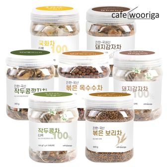 NS홈쇼핑 카페 우리가 국산 볶은 보리차 800g/100티백/옥수수차/작두콩차/돼지감자차/둥굴..[32534135]