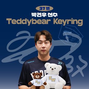 박건우 프로야구 선수 테디베어 키링 불꽃야구 크보 팬 굿즈 판매 선물템