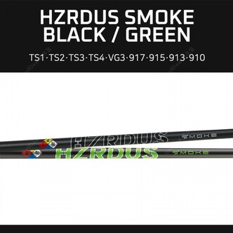 타이틀리스트 HZRDUS SMOKE BLACK TSi TS2 TS3 TS4 917D 헤저더스