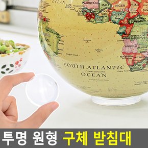 야구공 싸인볼 전시 공 볼 받침대 받침 전시용 인테리어 장식 거치대