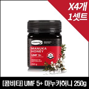 콤비타 마누카꿀 UMF5+ 250g X4개