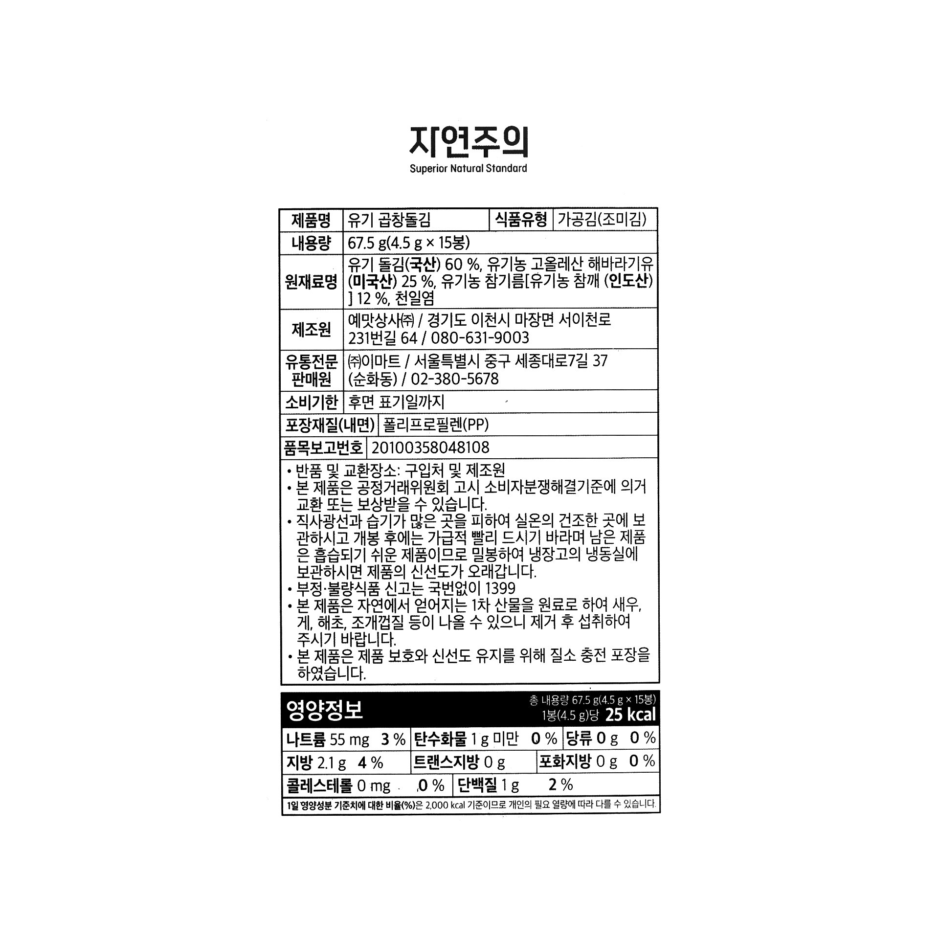 품질표시이미지1